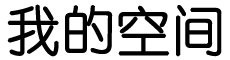 平和县新闻网